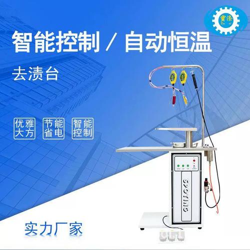 洗涤机械多功能鼓风去渍台 干洗店去渍设备整体解决方案与厂家供应