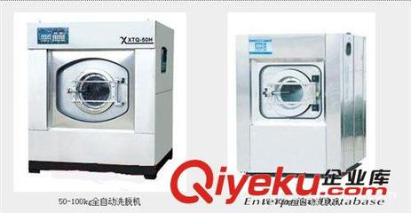 洗涤染色两用机系列 出口免检品质，20年专业制造，厂家直销大型工业洗衣机